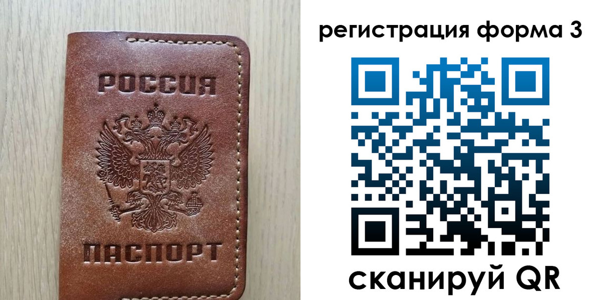 прописка иностранных граждан в Вязьме