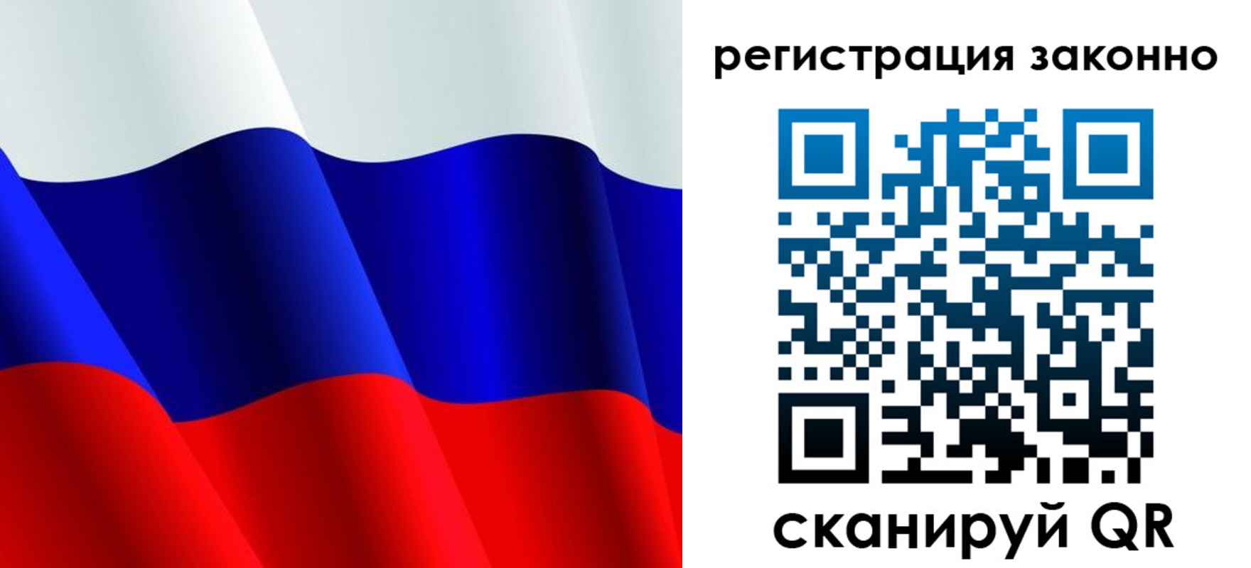 временная регистрация законно в Вязьме
