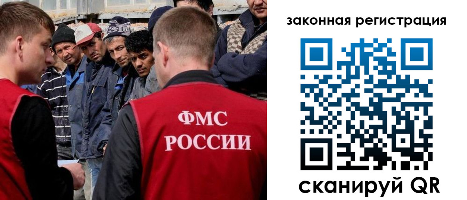 временная регистрация в квартире в Вязьме